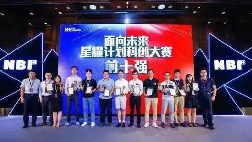 百舸爭流.創變未來 2021星耀計劃 科技創新創業大賽震撼啟動