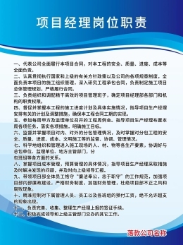 呼叫中心制度呼叫中心制度模板圖片在線制作