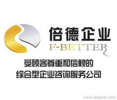 廣州國內公司注冊批發(fā)與可靠廠家貨源供應及信息咨詢服務指南