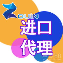 上海專(zhuān)業(yè)進(jìn)口德國(guó)紅酒外貿(mào)代理公司 國(guó)內(nèi)貿(mào)易代理服務(wù)詳解