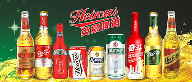 山東啤酒廠家大瓶大罐招商及信息咨詢(xún)服務(wù)指南